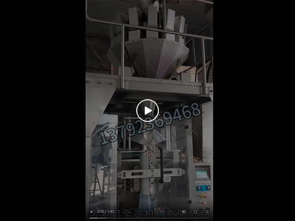 食品包裝機(jī)廠家介紹設(shè)備電機(jī)溫度過(guò)高怎么辦